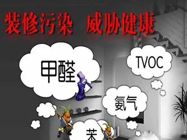厂房装修怎么才能避免甲醛问题 厂房装修怎么才能避免甲醛问题
